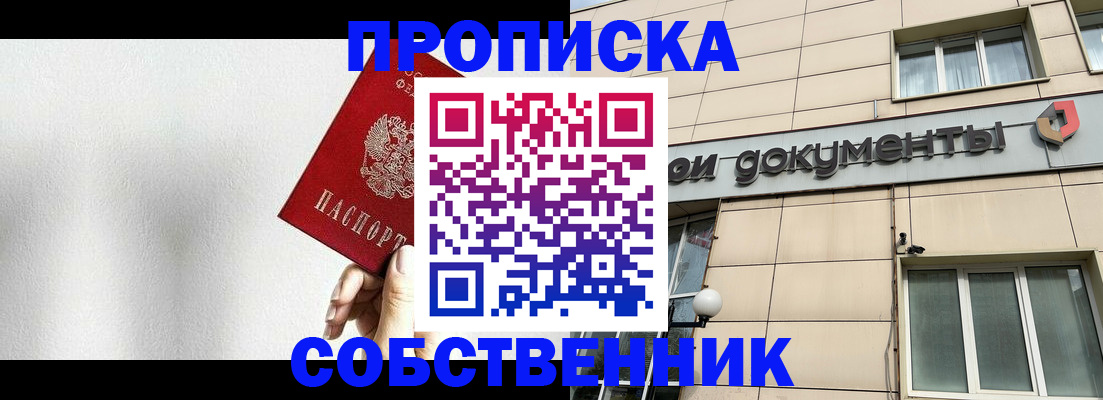 регистрация для школы в Нижнекамске