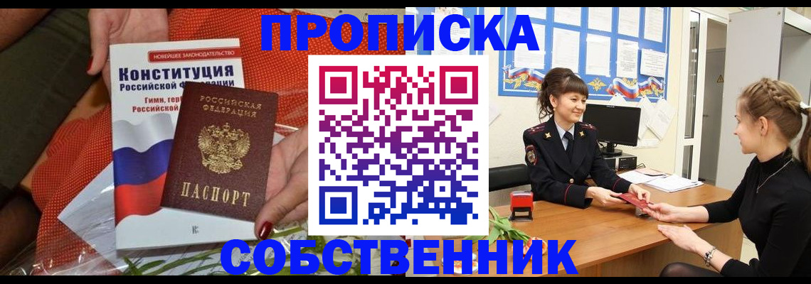 найти адрес прописки в Нижнекамске