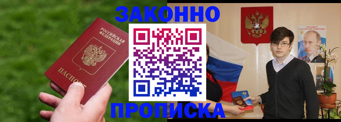 найти адрес прописки в Нижнекамске
