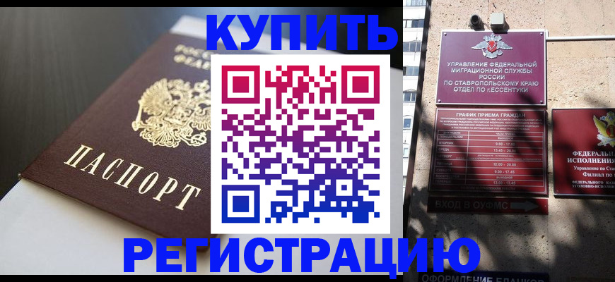 найти адрес прописки в Нижнекамске