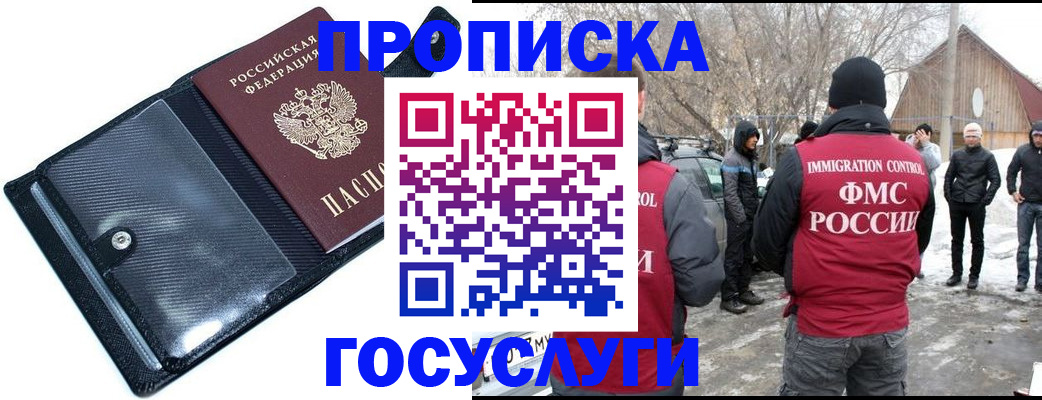 регистрация в Нижнекамске