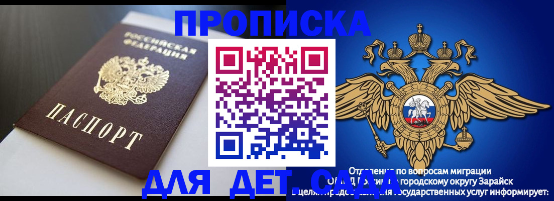 временная регистрация гарантия в Нижнекамске